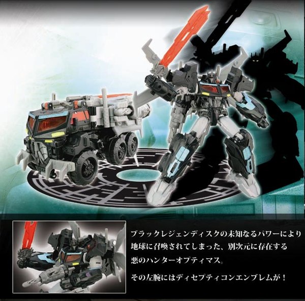 New Images Of Transformers Go! Hunter Optimus Prime Nemesis Black Version (1 of 1)